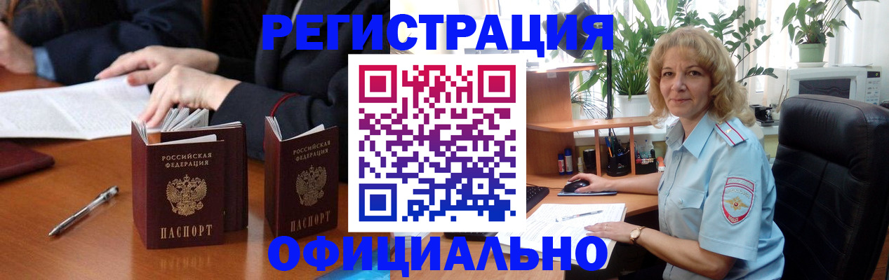 прописка для школы в Нижней Туре