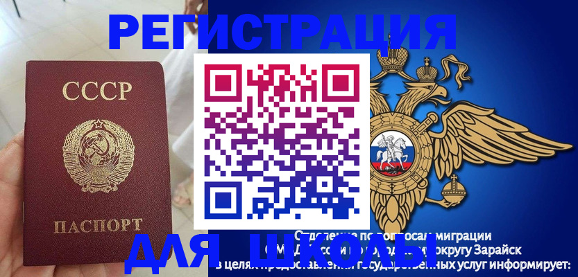 прописка штамп в Нижней Туре