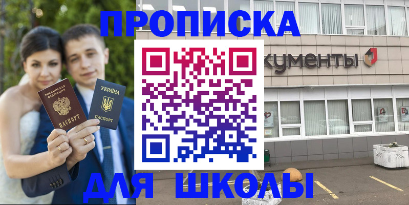 временная регистрация госуслуги в Нижней Туре